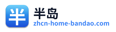 半岛